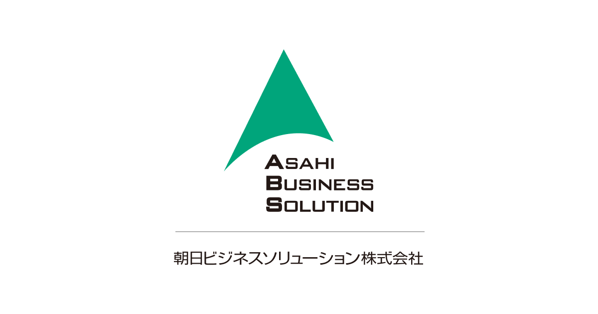 朝日ビジネスソリューション株式会社のロゴ